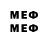 Метамфетамин мет I_VAID