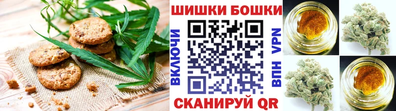 ссылка на мегу ТОР  Медвежьегорск  Еда ТГК конопля 