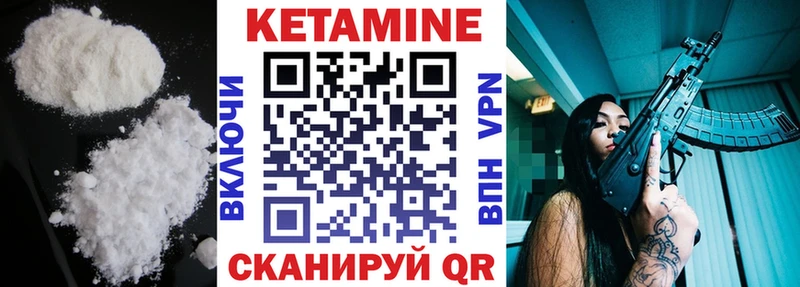 КЕТАМИН ketamine  Медвежьегорск 