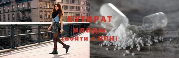 прущая мука Армянск