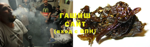 герыч Арсеньев