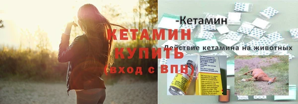 соль курить ск Аркадак