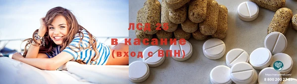 прущая мука Армянск