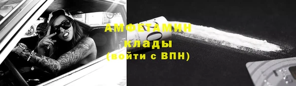 прущая мука Армянск