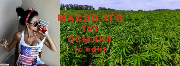 соль курить ск Аркадак