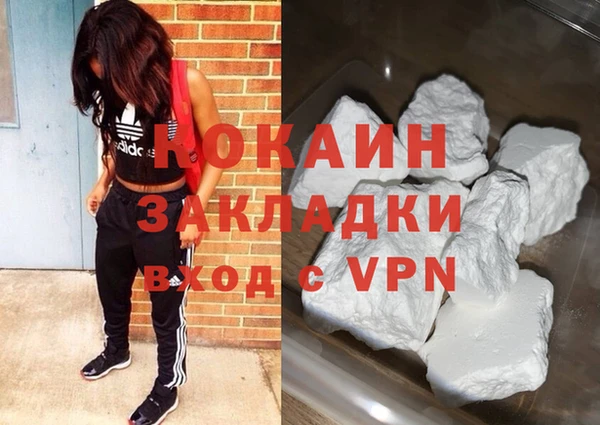 соль курить ск Аркадак