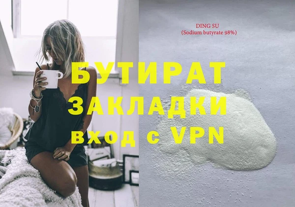 прущая мука Армянск