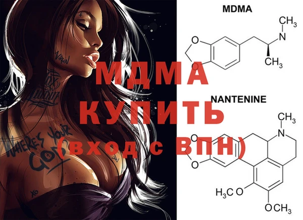 соль курить ск Аркадак