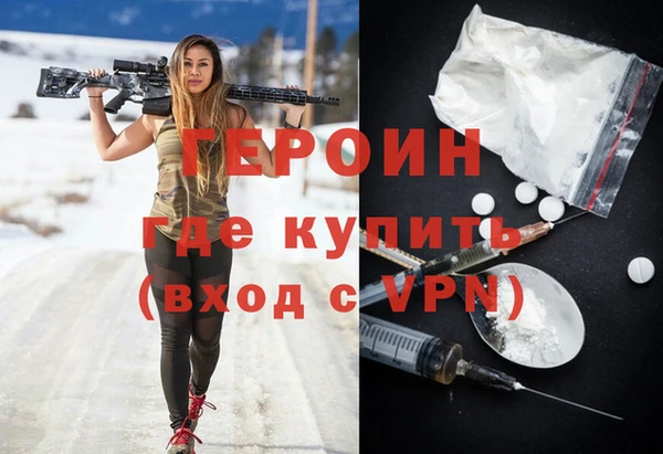 соль курить ск Аркадак