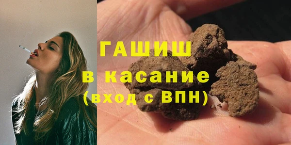 герыч Арсеньев