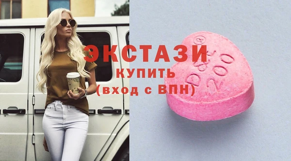 прущая мука Армянск