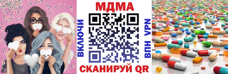 дарнет шоп  Медвежьегорск  МДМА молли 
