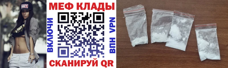Мефедрон кристаллы hydra сайт Медвежьегорск