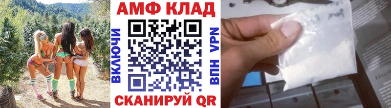 МЕТАМФЕТАМИН Methamphetamine  закладки  KRAKEN ССЫЛКА  Медвежьегорск 