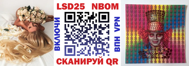 блэк спрут как зайти  Медвежьегорск  Марки N-bome 1,5мг 