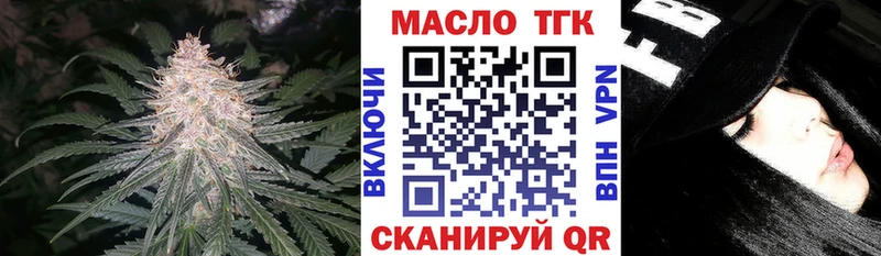 купить закладку  Медвежьегорск  Дистиллят ТГК гашишное масло 